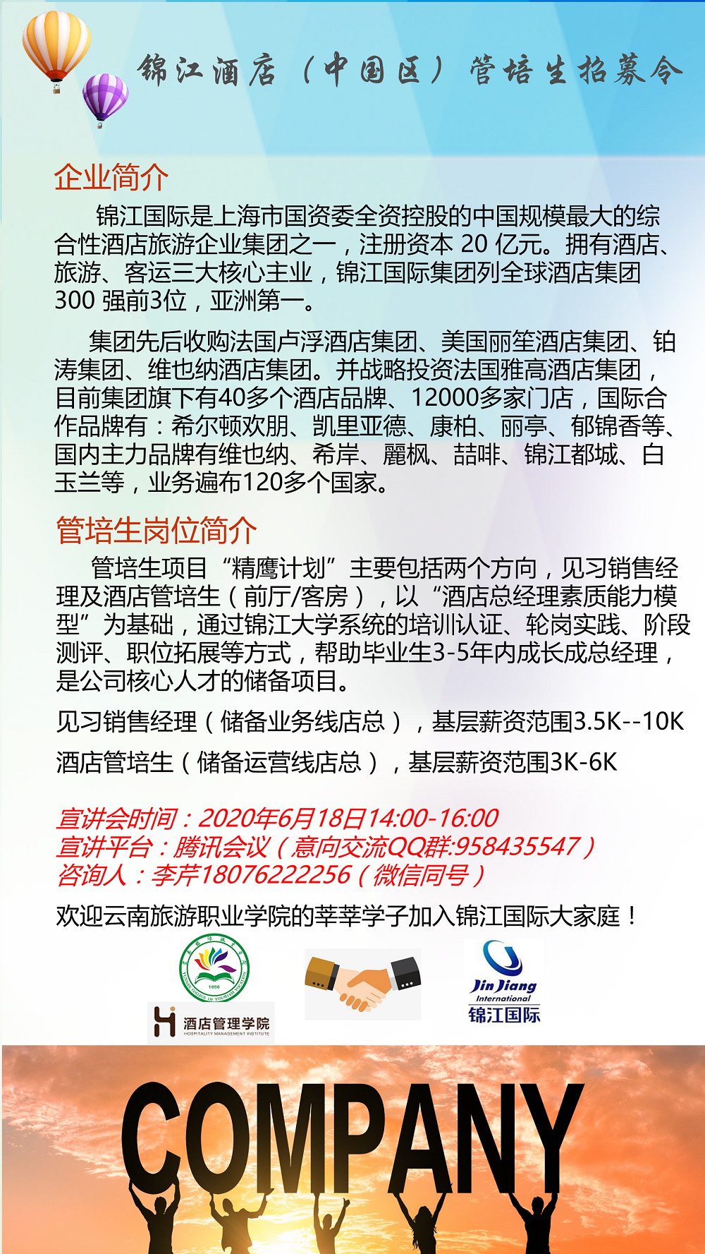 QQ图片20200615083123.png